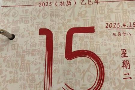 虎年2024年农历九月二十五日是剖腹产吉日吗？