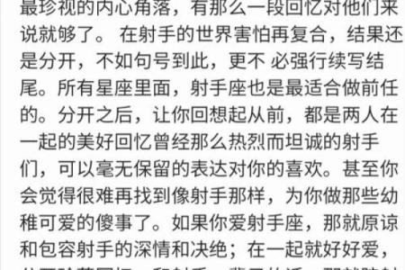哪些星座在等待着最后的结果时