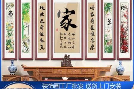 家和万事兴之居室风水来助力！