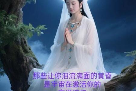 怎样求观音娘娘掷杯
