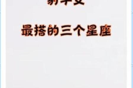 qq上怎么看自己和好友星座配对