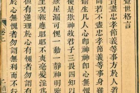 关帝灵签16签解签