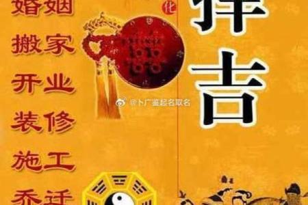 风水：为婚恋感情保驾护航加分