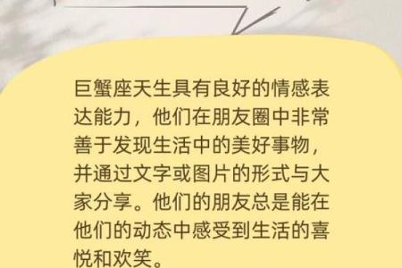 追个剧要发N条朋友圈的星座女