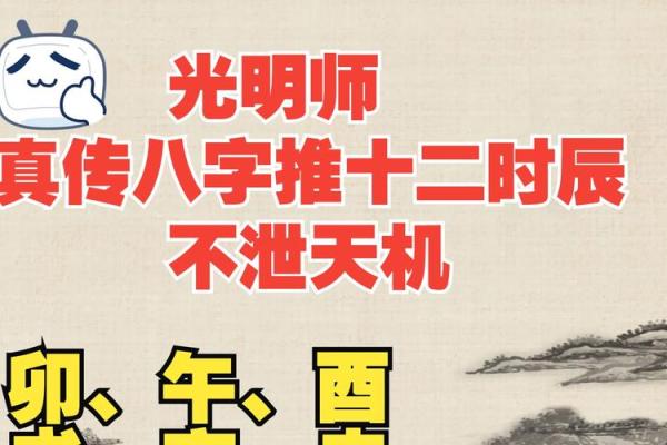 为什么说，天机不可轻易泄露？爱算命的人看看吧，原来是这样…