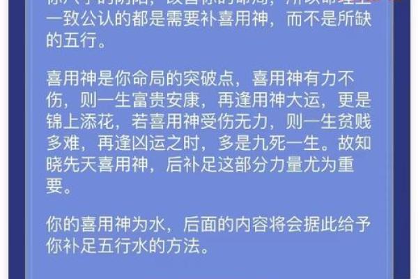 神准测试--你在意的那个人，是不是你的真命？