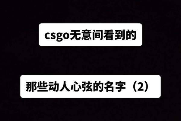 神准测试--你在意的那个人，是不是你的真命？