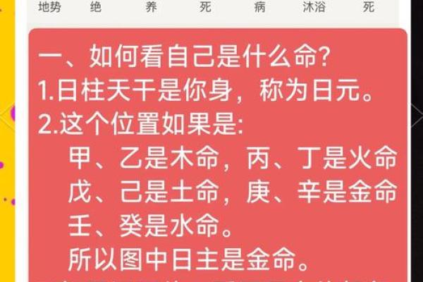 八字为什么不靠谱？——生辰八字的确定