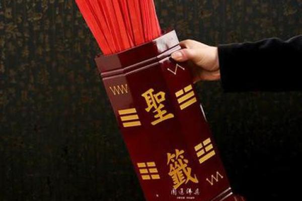 观音灵签42签看姻缘 观音签42签求姻缘何时出现？