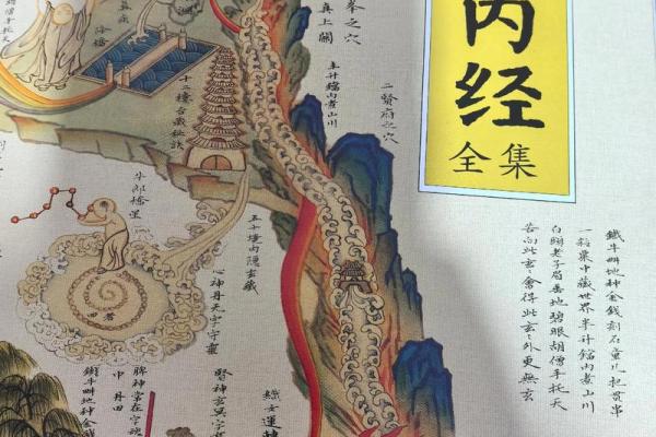 黄帝宅经风水心得 黄帝宅经风水心得书籍