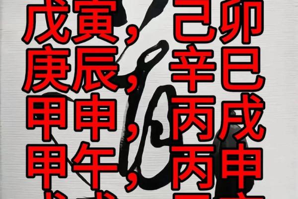 2024年12月17日适合动土吗 是破土吉日吗