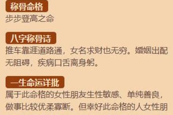 八字比肩多的女人性格 女命比肩详解