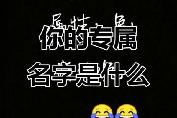 根据星座和生日取名字男生可以吗