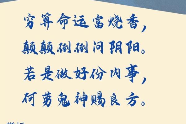 算命的费用越贵越好吗 算命一般不给什么样的人算命