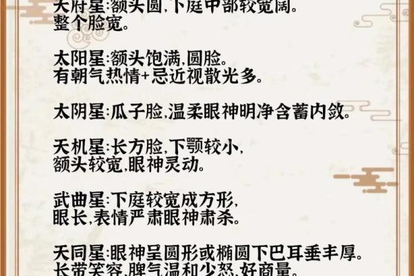 属猴正缘出现后半生 八字看正缘出现时间