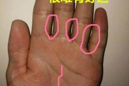 女人有横财的八字特征