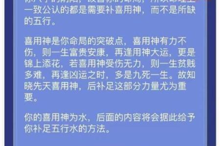 神准测试--你在意的那个人，是不是你的真命？
