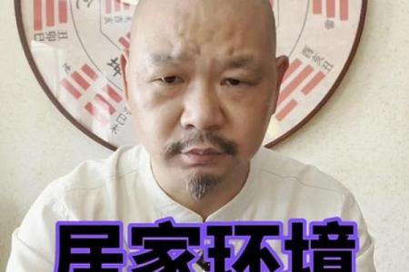 武汉的风水格局