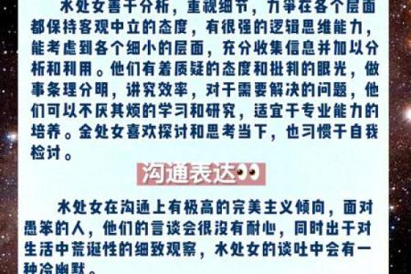 天底星座是水星星座吗
