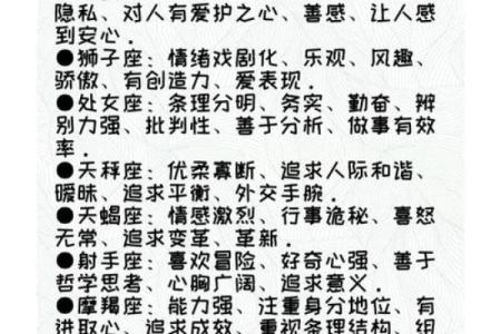 星座真的能代表一个人性格吗