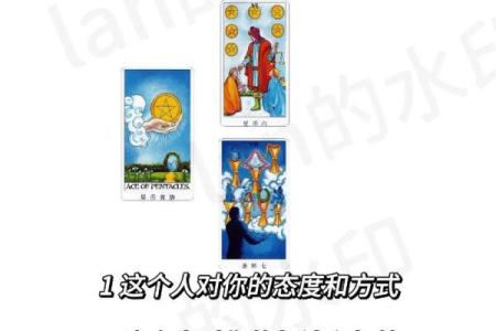 塔罗测试ta的心里有没有别人