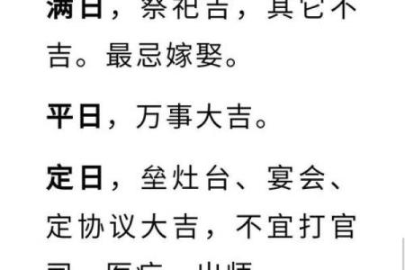 择日搬家吉日吉时应该这么选 只需记住这几点