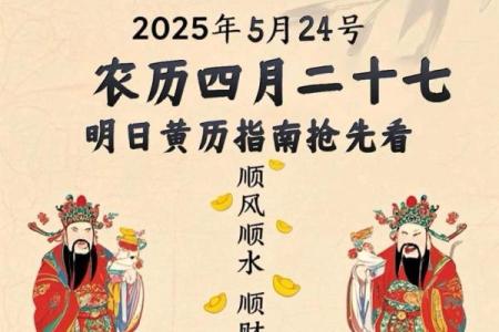 2024癸卯年二月十一日黄历适宜理发吗？当日宜忌查询