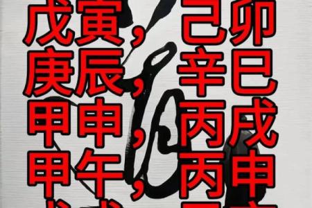 2024年12月17日适合动土吗 是破土吉日吗