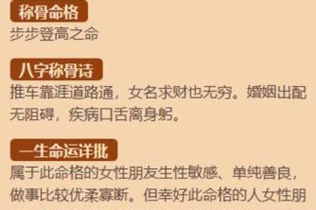 八字比肩多的女人性格 女命比肩详解