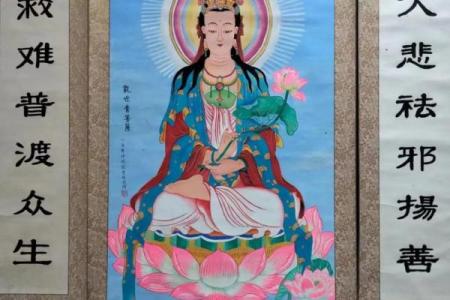 生日是观音诞的人命好不好？