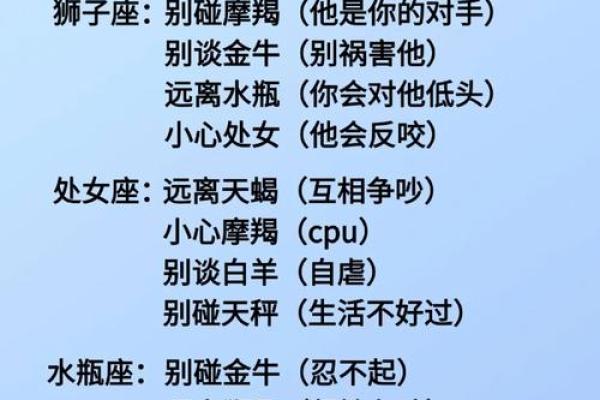 偏爱食草男的星座女