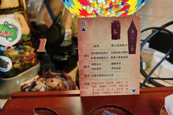 观音灵签免费抽签 免费观音灵签抽签真的有效吗