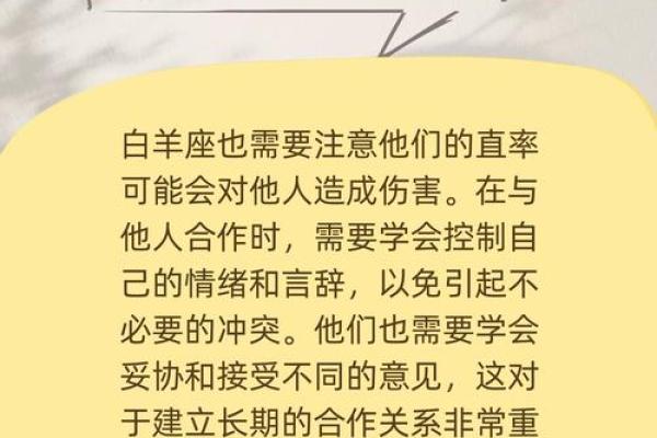 什么星座适合做伙伴