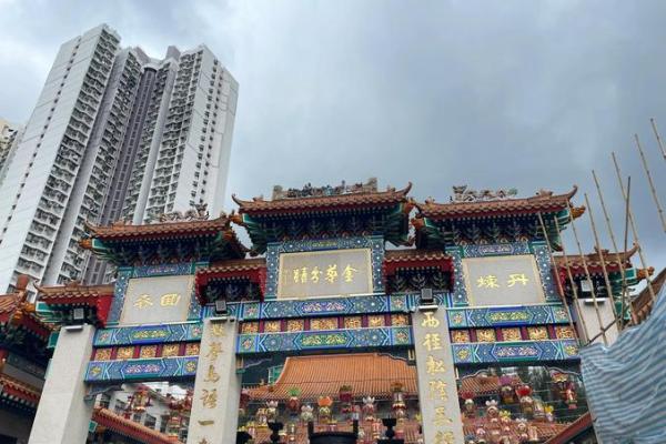 黄大仙灵签第15签姻缘 黄大仙第16签解签？