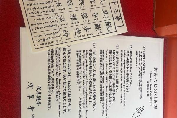 黄大仙灵签第15签姻缘 黄大仙第16签解签？