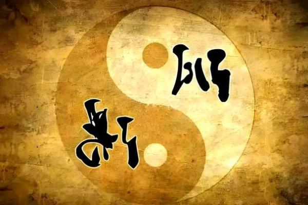 八字纯阳男命为什么可怕？
