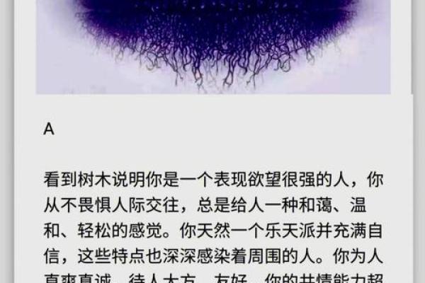 躁郁症心理测试90题  躁郁症免费测试自测