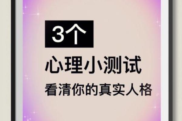 躁郁症心理测试90题  躁郁症免费测试自测