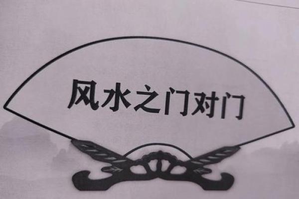 利用风水学理念为家居命名为你的家带来好运