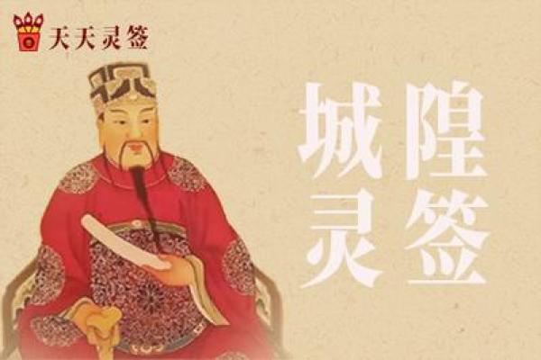 元帅府灵签