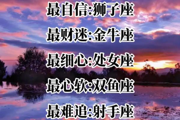 十二星座谁唱什么歌最适合
