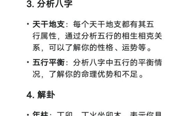 八字算命为何双胞胎的命运会出现不同的结局