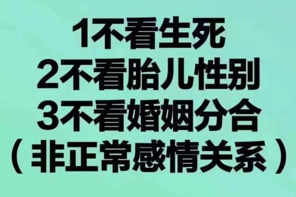 算命算姻缘不给算 算命的不看婚姻为什么？
