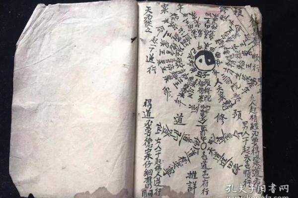 金口诀算命如何盼旺衰