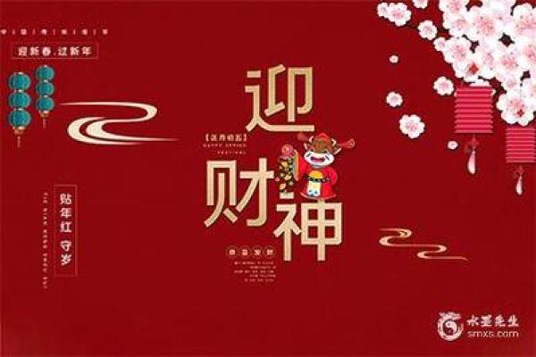 2024年农历十月初四日子可以安床吗？胎神方位在哪？