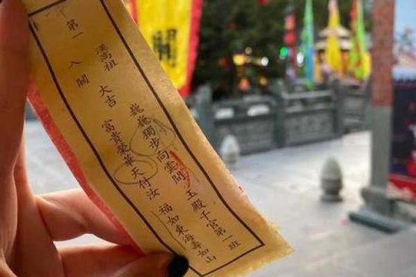 关岳庙灵签介绍