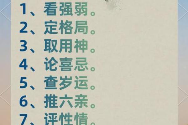 适合投资的女性八字 哪些女性八字适合投资