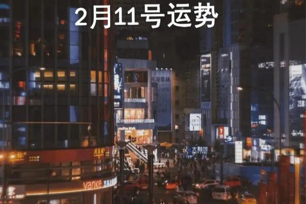 十二星座金牛座今年运气怎么样