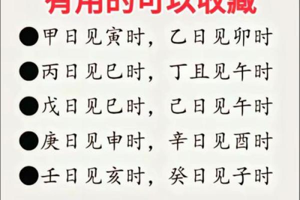 四柱预测：你会变成胖子吗？会发胖的八字有什么特点？