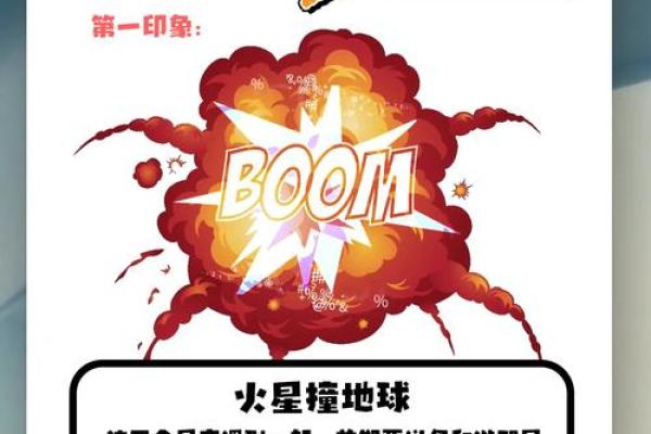 白羊座女和处女星座男最配吗